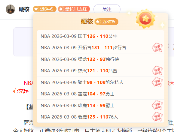 皇马战平贝,蒂斯第,本泽马制造,网球即时比分,网球赛事比分,网球比赛数据,网球赛事资讯,网球平台