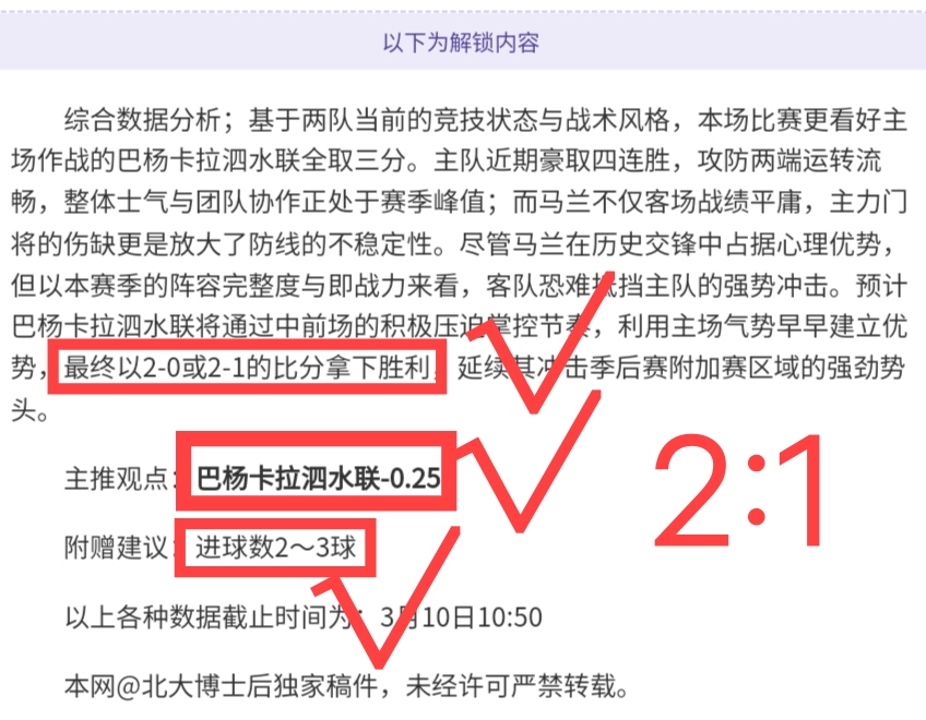 澳超风云再,负揭秘,历史对决与,网球即时比分,网球赛事比分,网球比赛数据,网球赛事资讯,网球平台