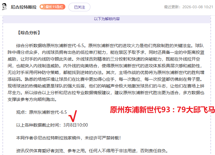 赛季英超第,轮赛事集锦,网球即时比分,网球即时比分,网球赛事比分,网球比赛数据,网球赛事资讯,网球平台
