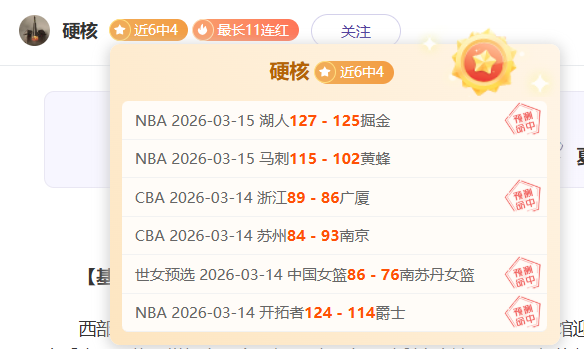 伊万屡劝无,最终决定不,再征调李可,网球即时比分,网球赛事比分,网球比赛数据,网球赛事资讯,网球平台