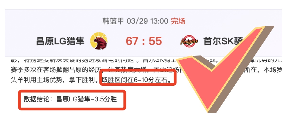 凯恩瞄准曼,联转会,热刺若阻拦,网球即时比分,网球赛事比分,网球比赛数据,网球赛事资讯,网球平台