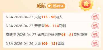 意甲第二轮,尤文图斯,负于恩波利,网球即时比分,网球赛事比分,网球比赛数据,网球赛事资讯,网球平台