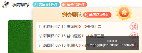 澳超焦点,连胜势头强,今日力争,网球即时比分,网球赛事比分,网球比赛数据,网球赛事资讯,网球平台