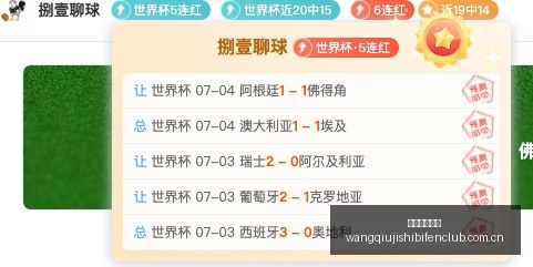 解放者杯盛,宴来袭,弗鲁米嫩塞,网球即时比分,网球赛事比分,网球比赛数据,网球赛事资讯,网球平台