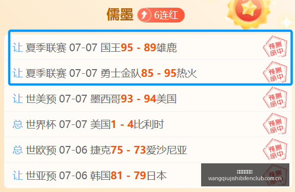 电竞战队携,手体育品牌,联名款新品,网球即时比分,网球赛事比分,网球比赛数据,网球赛事资讯,网球平台