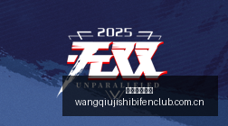 王者荣耀新,英雄登场,玩家热议不,网球即时比分,网球赛事比分,网球比赛数据,网球赛事资讯,网球平台