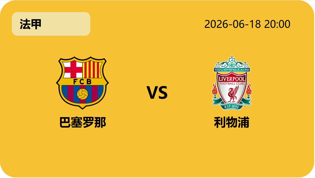 网球即时比分轮播图4
