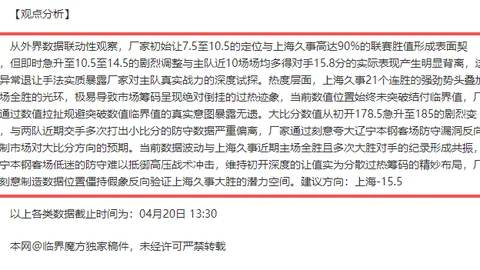 欧洲杯得分王奖杯揭晓：中国设计师精雕细琢，融入区块链元素